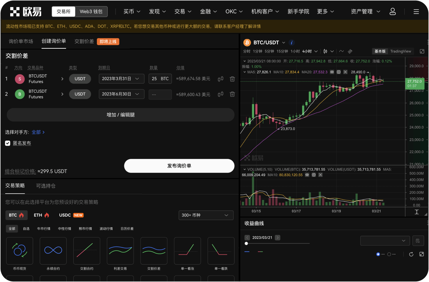 为什么热币交易所链接打不开